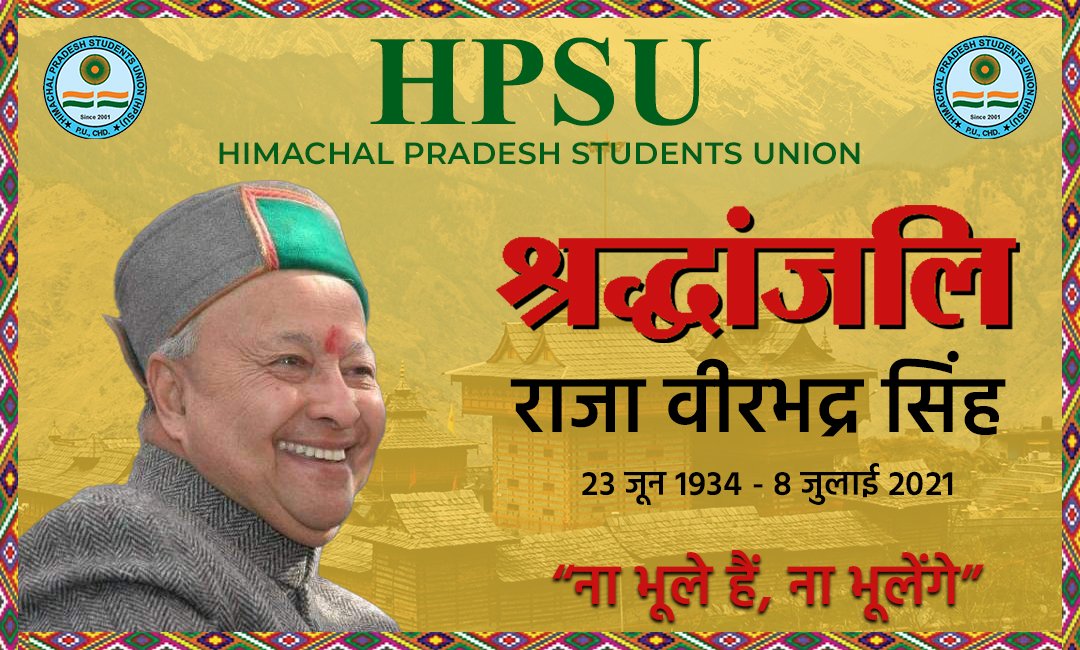 HPSU_PU's tweet photo. "ना भूले हैं ,ना भूलेंगे"
आप सदैव हमारे दिलों में रहेंगे। " आधुनिक हिमाचल प्रदेश के निर्माता, विकास पुरुष, पूर्व मुख्यमंत्री स्वर्गीय राजा वीरभद्र सिंह जी की पुण्यतिथि पर उन्हें भावभीनी श्रद्धांजलि व कोटि कोटि नमन ।
@AmitPSingh3 
@virbhadrasingh 
@INCHimachal https://t.co/zidzKoheMT