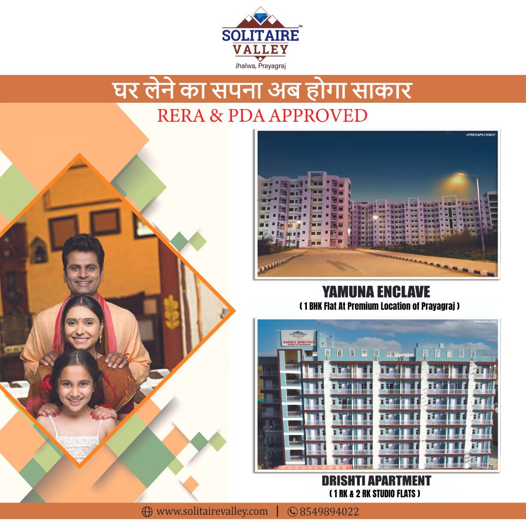 SolitaireValle2's tweet image. 1 BHK flat at the Premium location of Prayagraj😍😍
Location: Solitaire Valley, Jhalwa, Prayagraj

Get Offer👇👇
Contact us for more details
Call Us - 854-9894-022
Visit Website - solitairevalley.com

#affordablehomes #budgethomes #PMAY #PMAYScheme #flatsinprayagraj