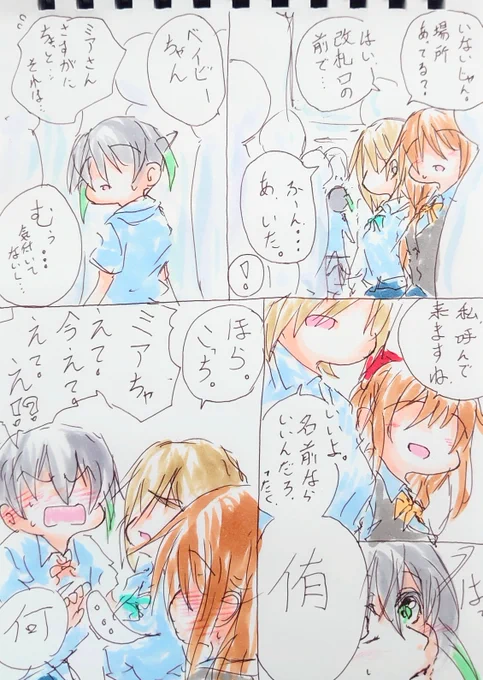テイラークリティカル。 