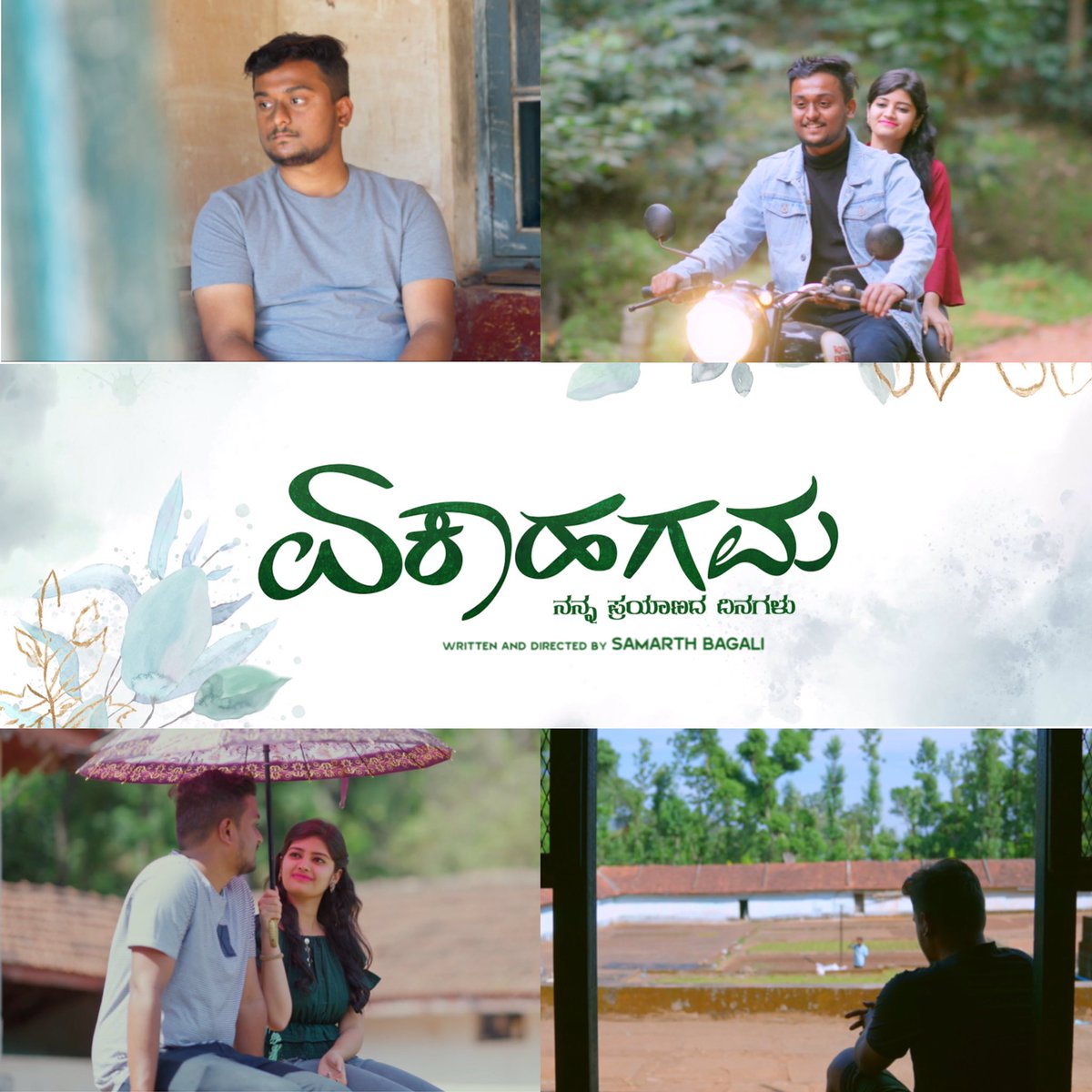 SamarthBagali's tweet photo. Saguva dariyu mugiyade erali  neenu  sigovaregu …

🎧 https://t.co/fbBawNhkVD

#Ekahagama https://t.co/cjBwjpgk6F