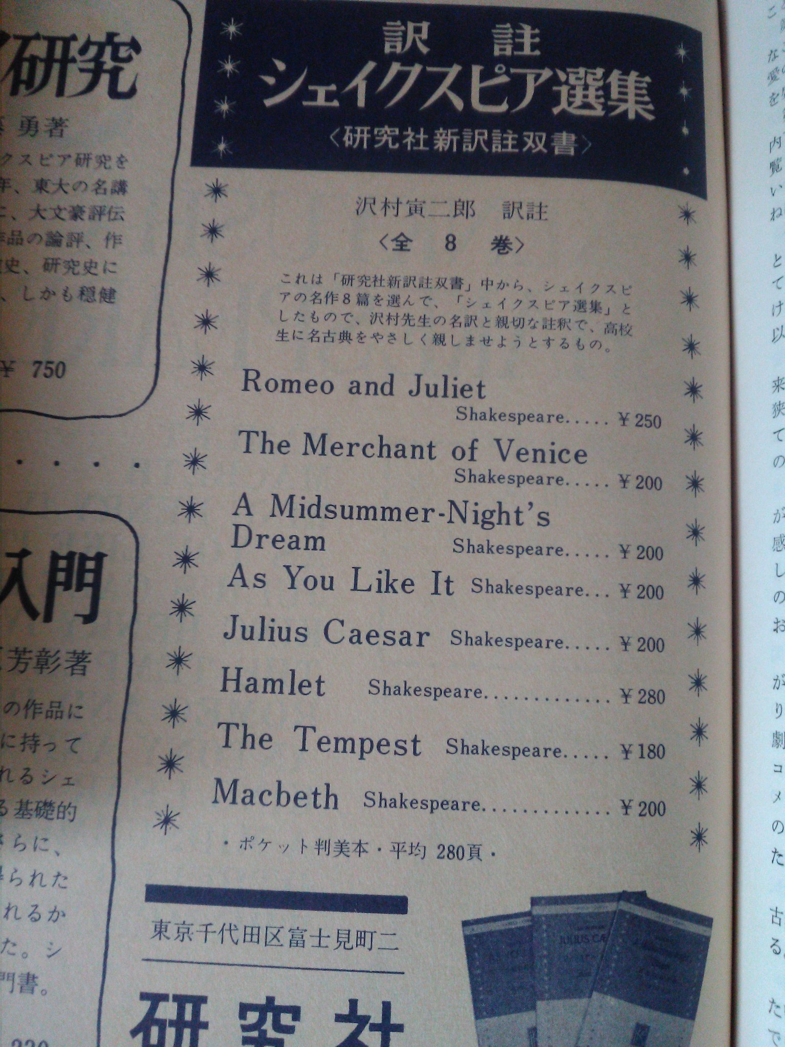 せんじゅ色男金と名誉と髪も無しorz on Twitter 