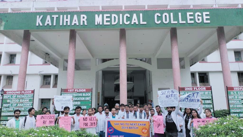 ALL INDIA MEDICAL STUDENTS' ASSOCIATION tweet media