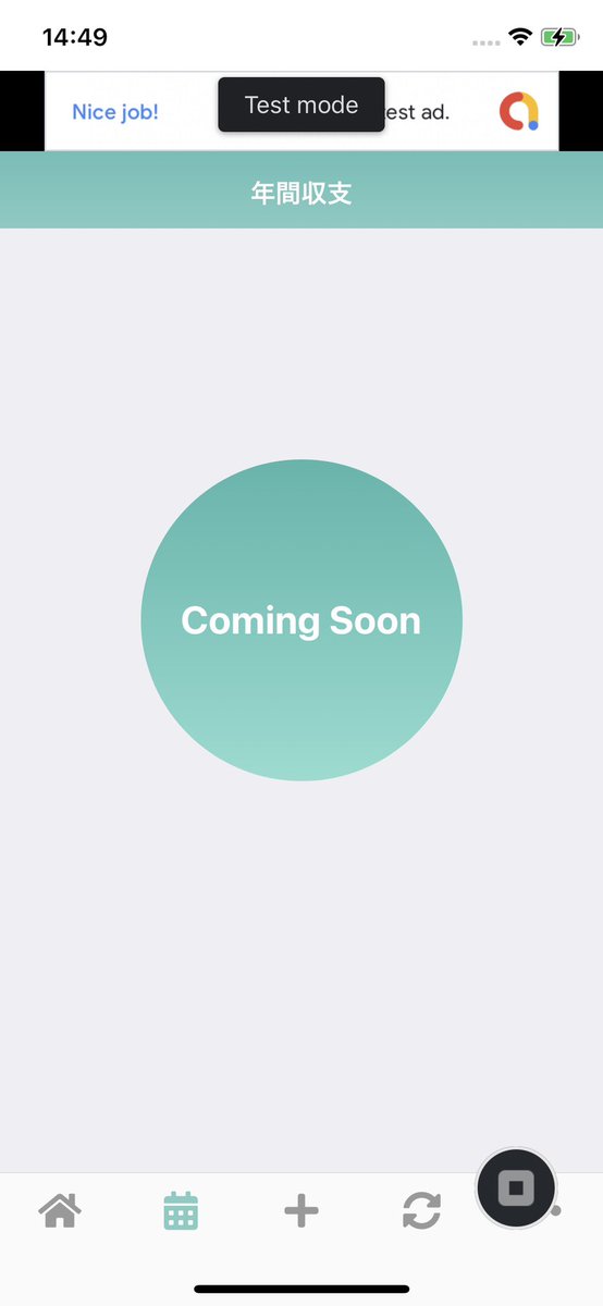 yuto_apps's tweet image. なる早で作りたい気持ちを込めつつ、これでひとまず繰り返し機能までリリースしようかな☺️

#MoneyChart