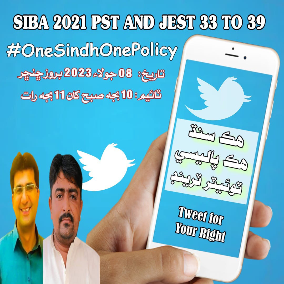 AsifAliKhoso110's tweet photo. اسان کي حڪمرانن 33 جو رستو پاڻ ڏيکاريو آھي ..
32 مارڪن واري کي گريس مارڪس ڏئي اگر استاد ڀرتي ڪيو ويندو تہ 39 واري جي دانھن يقيني آھي ..
ان لاءِ انصاف جي تقاضائن کي پورو ڪندي ھڪ پاليسي ٺاھي وڃي  ..
#OneSindhOnePolicy 
@sardarshah1 
@AkbarLaghari5 
@arbabarijo https://t.co/DMsV1myVla