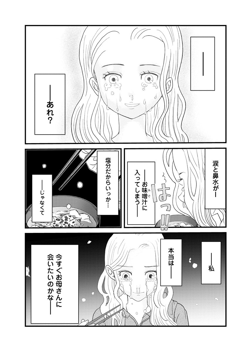 (4/5)
