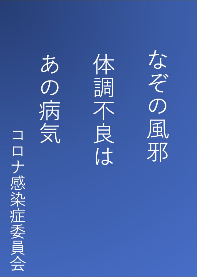 R連続体 MT Ph.D D.H.Sc. on Twitter