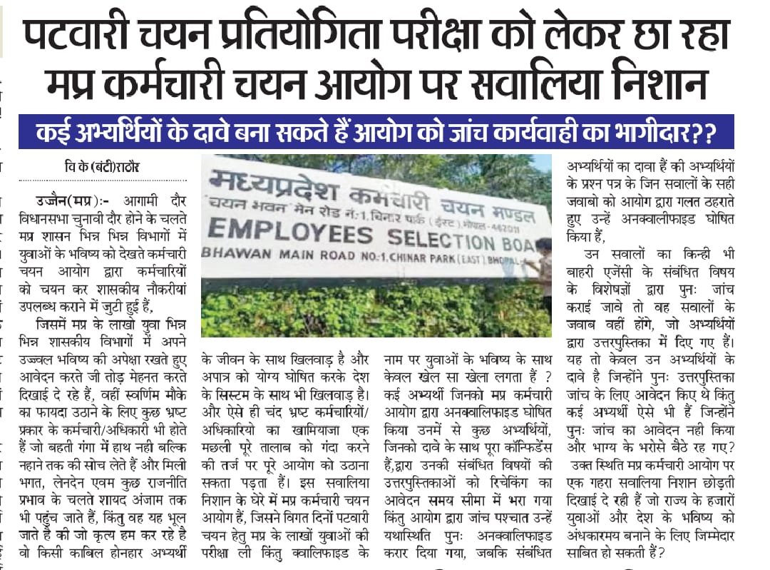 देव tweet media