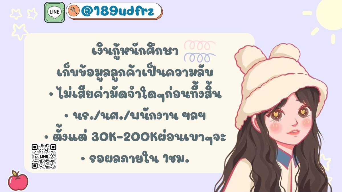🧧 #เงินกู้นักศึกษา #เงินด่วนโอนเข้าบัญชี #เงินกู้รายเดือน #เงินกู้นอกระบบ #เงินด่วน30นาที #ตลาดนัดบังทัน #กู้เงินออนไลน์ #ตลาดนัดTXT #ปล่อยกู้นักศึกษา #ตลาดนัดnctdream #พิมรี่พาย #LISAXBVLGARI #พิมรี่พาย #JungKook_Seven #ไบร์ทวิน