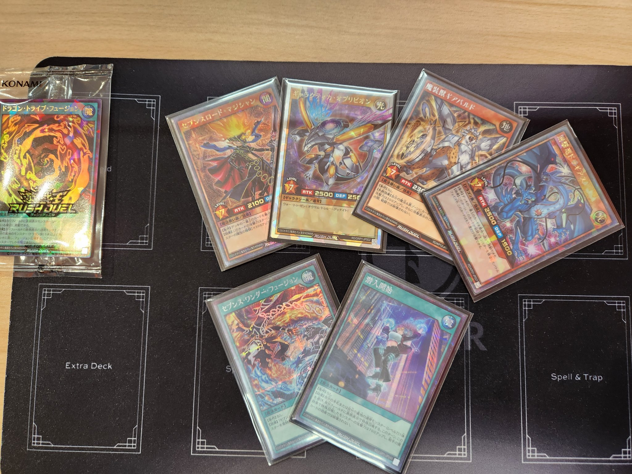 遊戯王 ラストバトル 評価 Yahoo!オークション - 遊戯王 ラスト