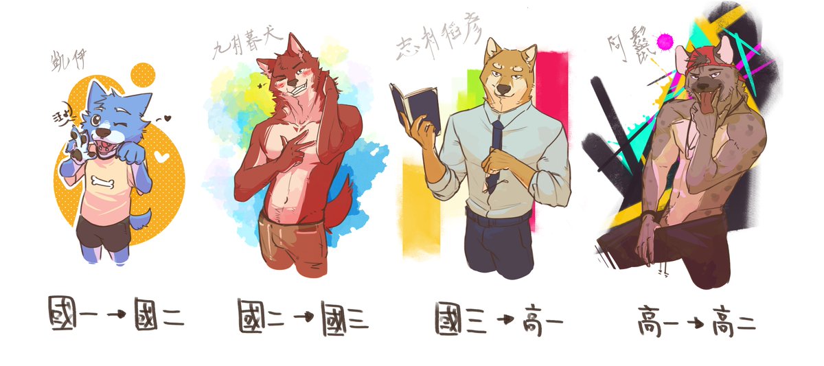 Awu_ruffdoggie's tweet photo. 【Doodle】
從國中一年級到高中二年級的設定變化史

#furry #furryart #furries #furryfandom https://t.co/Gf0It6pNao