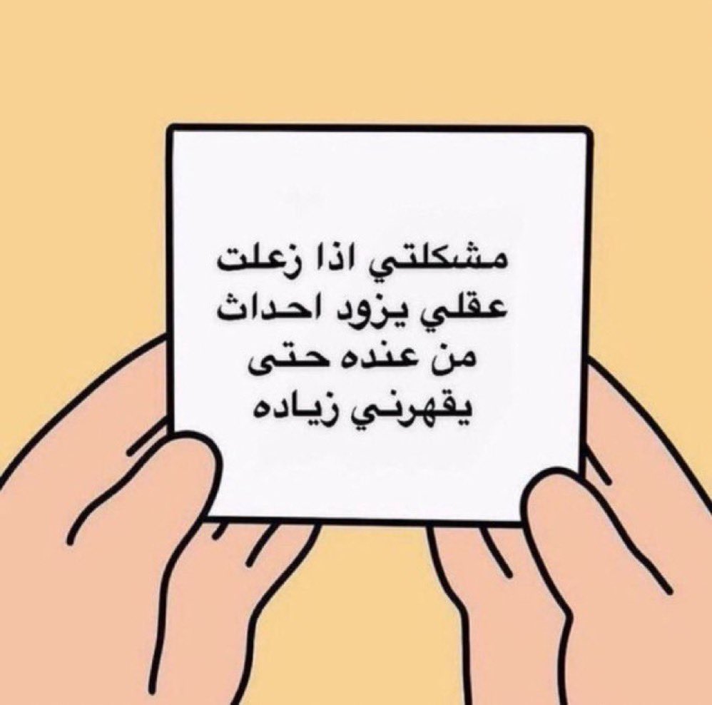 Egyptianmemees's tweet image. حرفيا