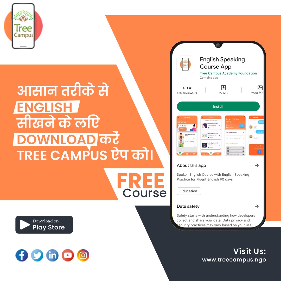 Treecampus1's tweet photo. Ready to level up your English skills? 😊 Our language learning app is here to help! Practice speaking with interactive lessons. Download 😀 now and start your journey towards English fluency! 😊 👇
https://t.co/69k40tkO2z
#LanguageLearningApp #downloadourapp #treecampusapp https://t.co/Adr5xTCJ0e