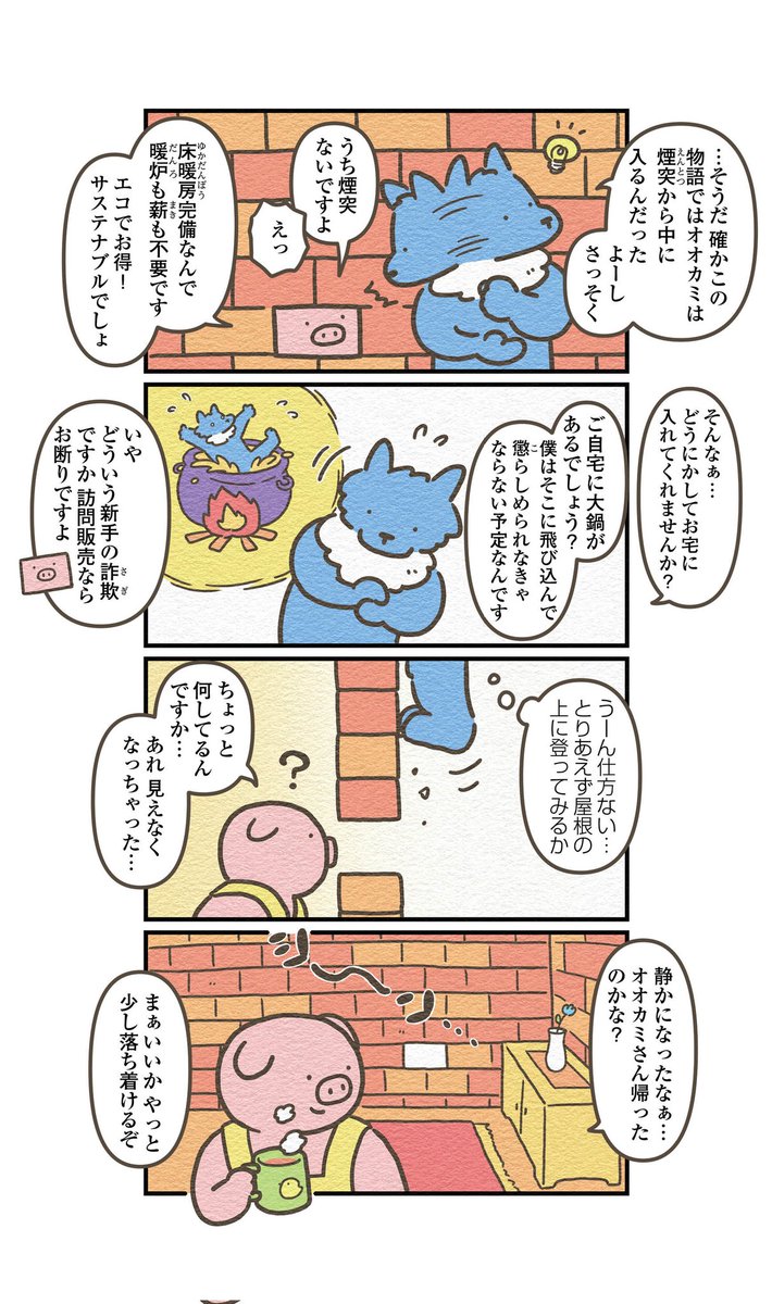 (2/2) 