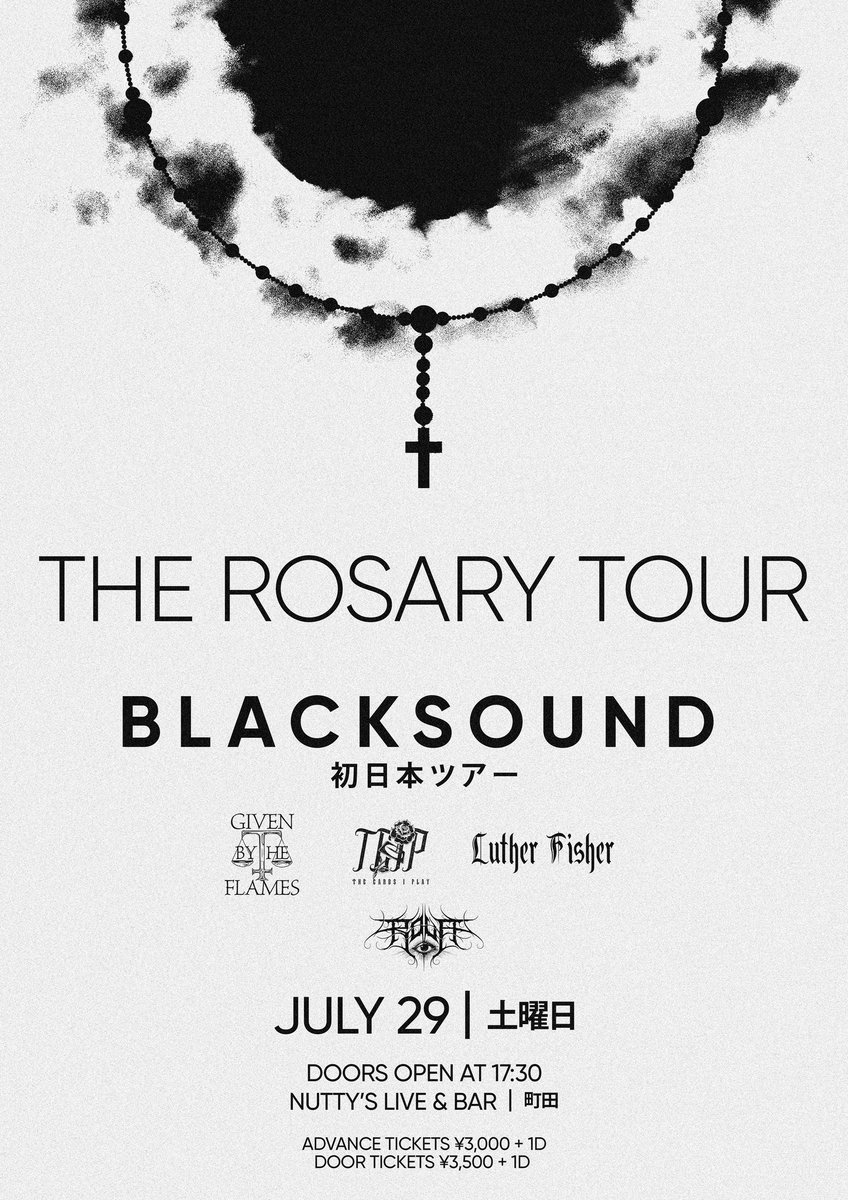 rola_band's tweet photo. 【公演情報】
2023.07.29(土)
Blacksound pre.
THE ROSARY TOUR
@nutty_s

OPEN/START
17:30/18:00

ADV/DOOR
¥3,000(+1D)/¥3,500(+1D)

R.O.L.A.→18:00～

TICKET→https://t.co/oxubQ3G9qC

w/
@blacksoundband
@gbtf_official
@tcip_official
@lutherfisho https://t.co/GyAoIynBfe