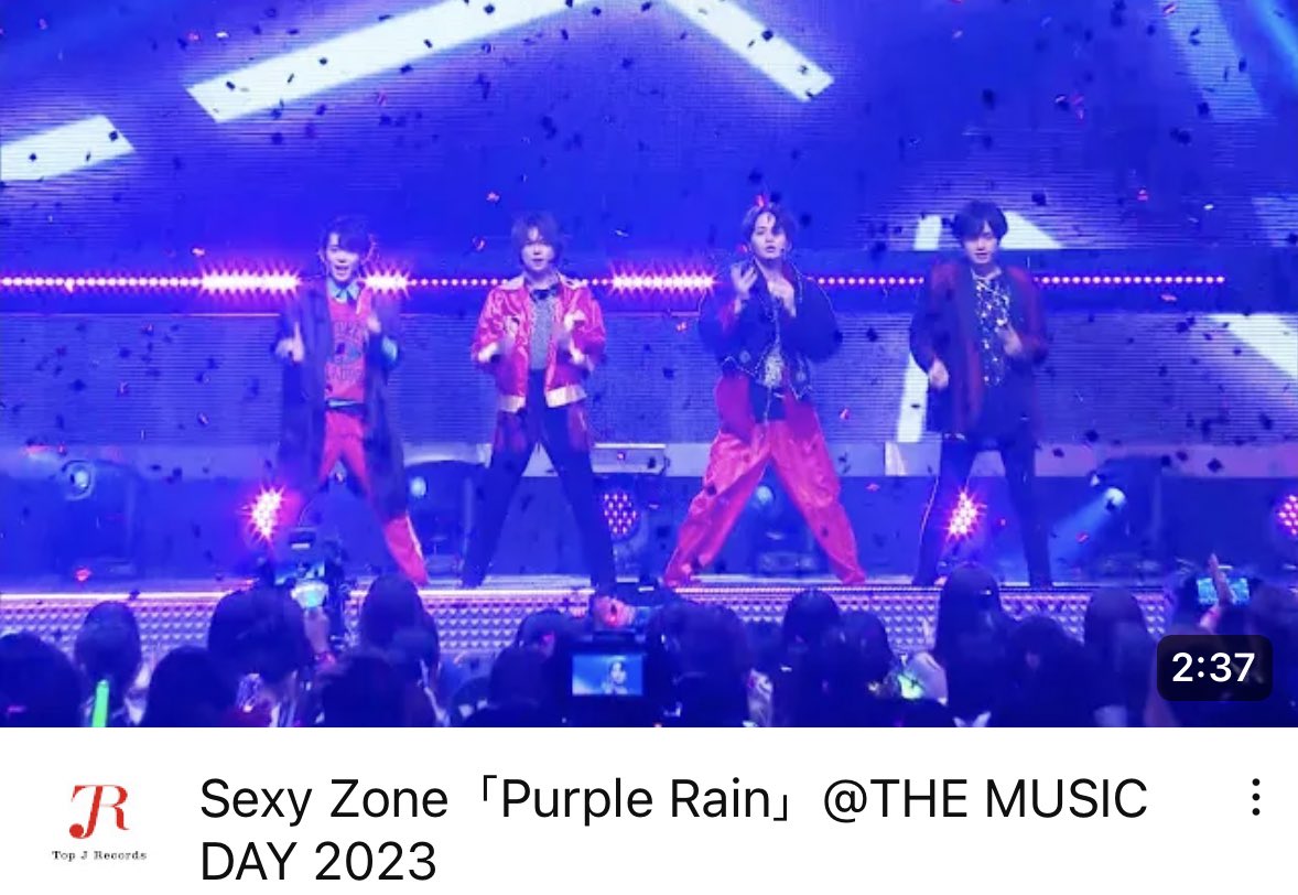 💻 YouTube
▔▔▔▔▔▔▔
  SexyZone × THE MUSIC DAY 2023
『 Purple Rain 』更新🆕

SexyZone 『 Purple Rain 』
▹▸ youtu.be/6Lm4pAB-3L8

#SexyZone
#PurpleRain #THEMUSICDAY