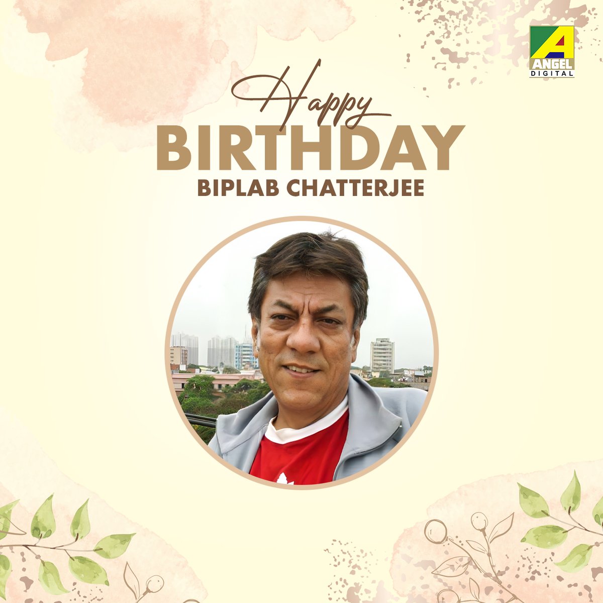 Angeldigital_IN's tweet photo. বরেণ্য অভিনেতা বিপ্লব চ্যাটার্জী'কে জন্মদিনে এঞ্জেল ডিজিটাল -এর শুভেচ্ছা ও আগামীদিনের সুস্থতার শুভকামনা 💐
#BiplabChatterjee #HappyBirthday #AngelDigital https://t.co/ENokwgUhuB