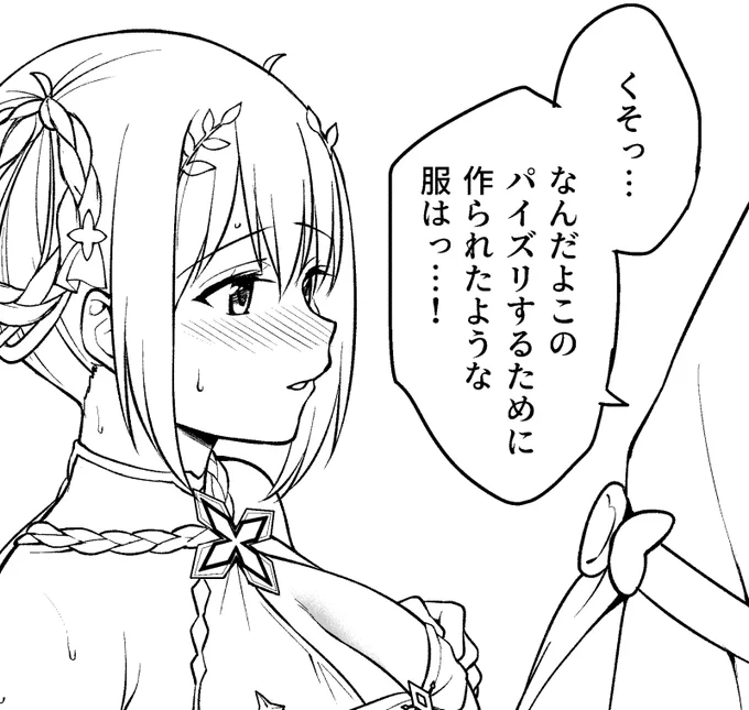 魂 の 叫 び 