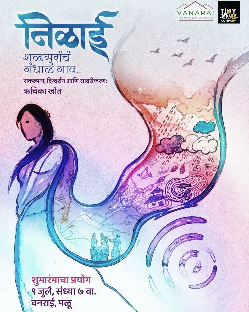 Vanaraipalu's tweet photo. ‘वनराई पळू’च्या नयनरम्य वातावरणात ऋचिका खोत यांच्या सुमधुर आवाजात रंगणार मैफिल शब्दसुरांची...🏞️❤️🎶

@alappkorde

#vanraipalu #nature #वनराईपळू #murbad #beautifulplaces #visit https://t.co/2Jc3jzL3aB