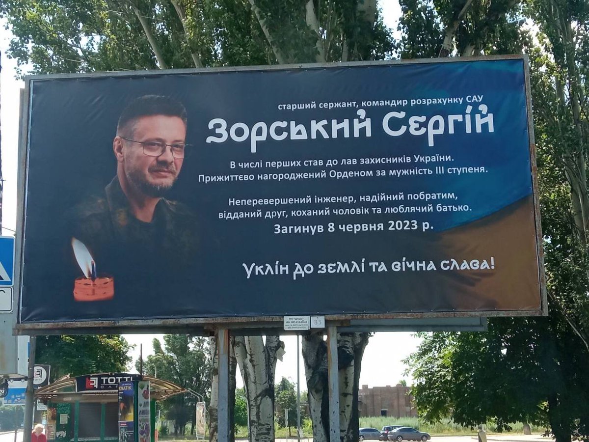 sofiazorska's tweet image. Сьогодні місяць як тата вбили росіяни. Цей постер я дизайнила своїми руками. Нижче спостереження і думки, які я мала за цей місяць⬇️