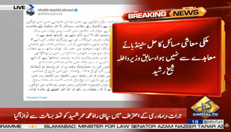 Capital TV on Twitter: