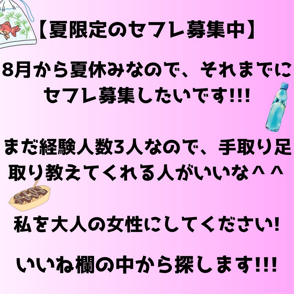 えいる tweet media