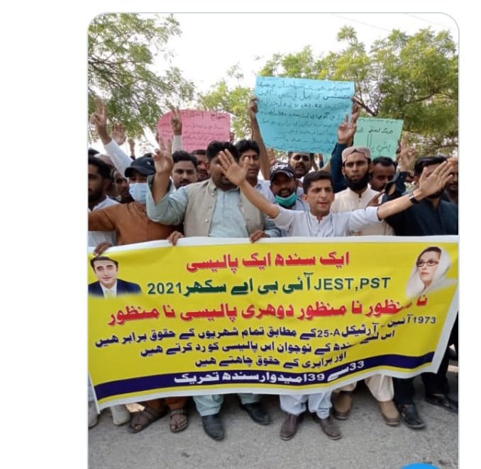 AliLagh65405473's tweet photo. #OneSindhOnePolicy
@BBhuttoZardari
@arbabarijo
@sardarshah1
@CMSindh https://t.co/TGhoXC3qop