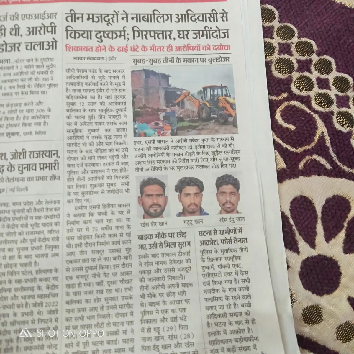 AlawaNitesh's tweet photo. इंदौर के खुड़ेल मे एक आदिवासी मासूम लड़की का गैंग रेप हुआ,एक आरोपी पकड़ा गया बाकी दोषी फरार है,मकान जमीनदोज बाकी है।
परिवार डरा सहमा है,बाहरी लोगो को देखकर भाग रहा है।माननीय@CMMadhyaPradesh @drnarottammisra से निवेदन है तत्काल सख्त कार्यवाही की जावे पीड़ित को न्याय,सुरक्षा मिले। https://t.co/X3z223wSON