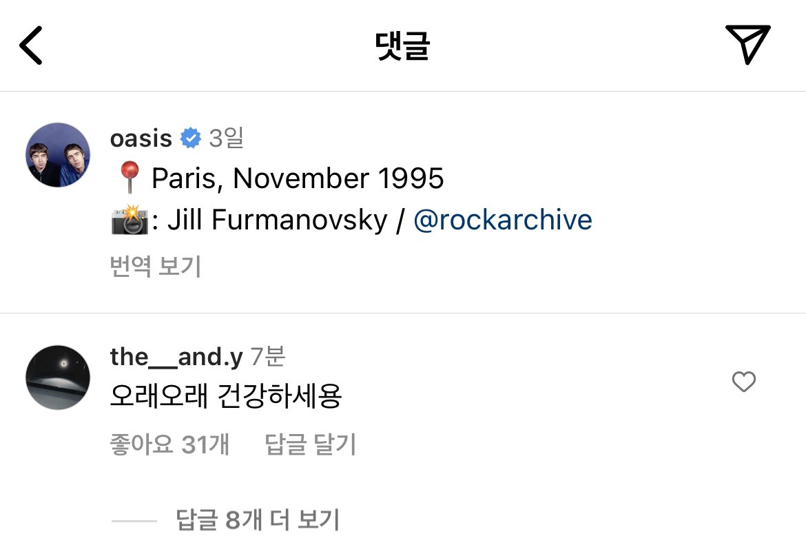 인스타그램 오아시스 게시물에 지성이 댓글
🐹 오래오래 건강하세용

너도용