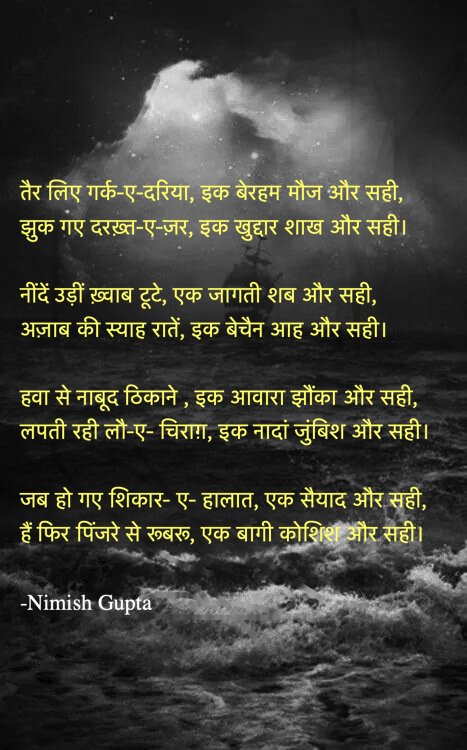 NimishGupta7's tweet photo. https://t.co/pnepmviECi