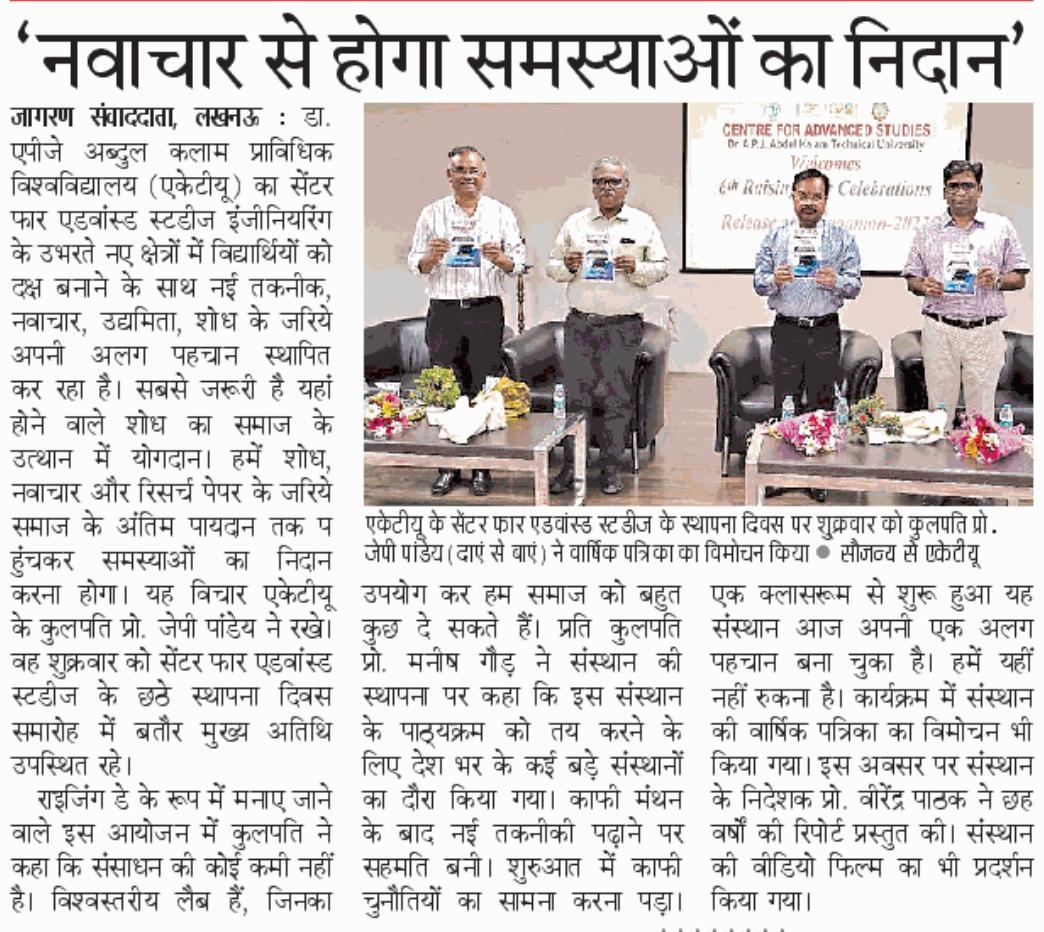 AKTU_Lucknow's tweet photo. #AKTU in newspapers! 
Thank you very much all #respective #media houses and #correspondents https://t.co/jaHhX8TZDk