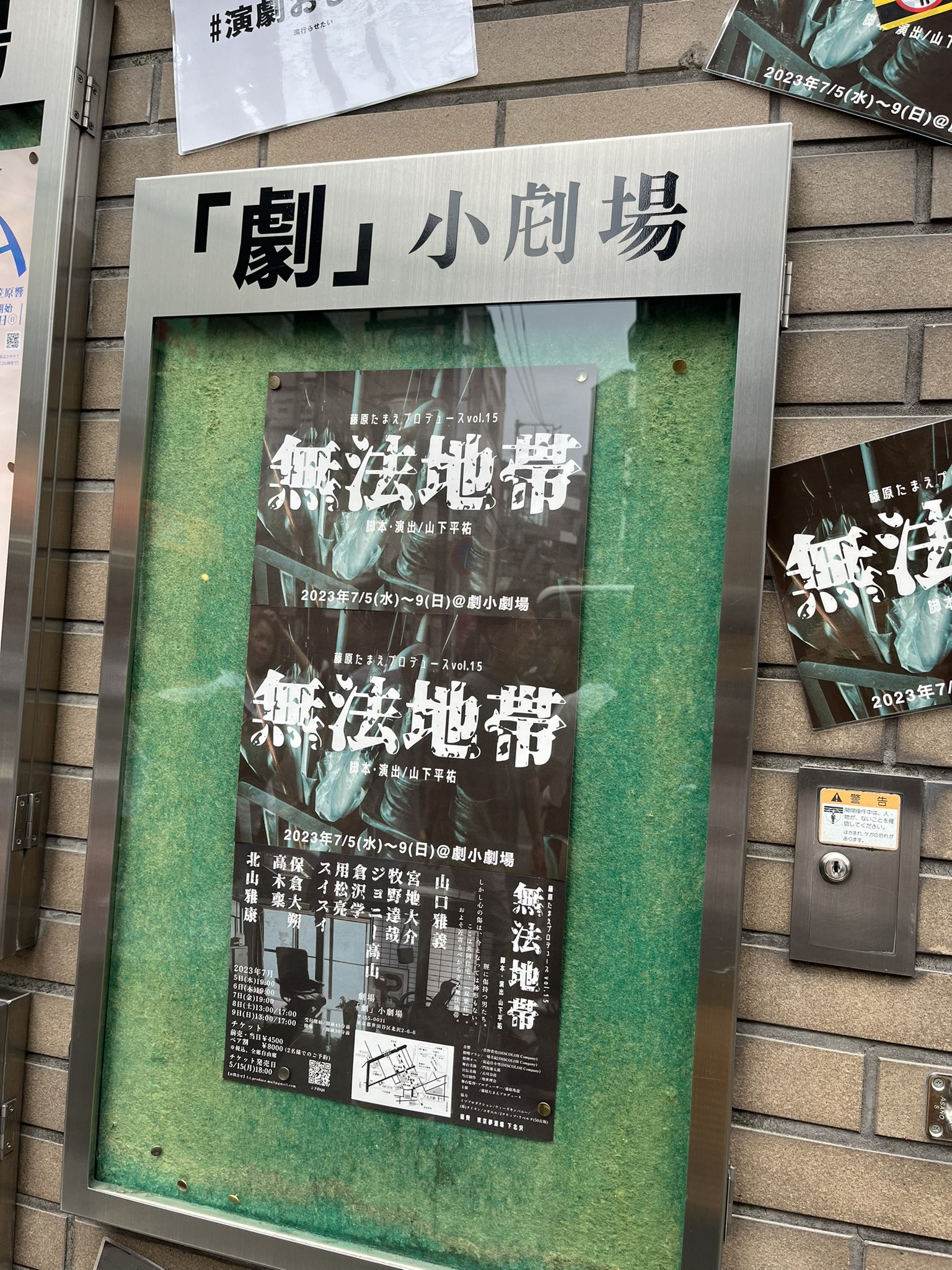 高橋美佳子 on Twitter 