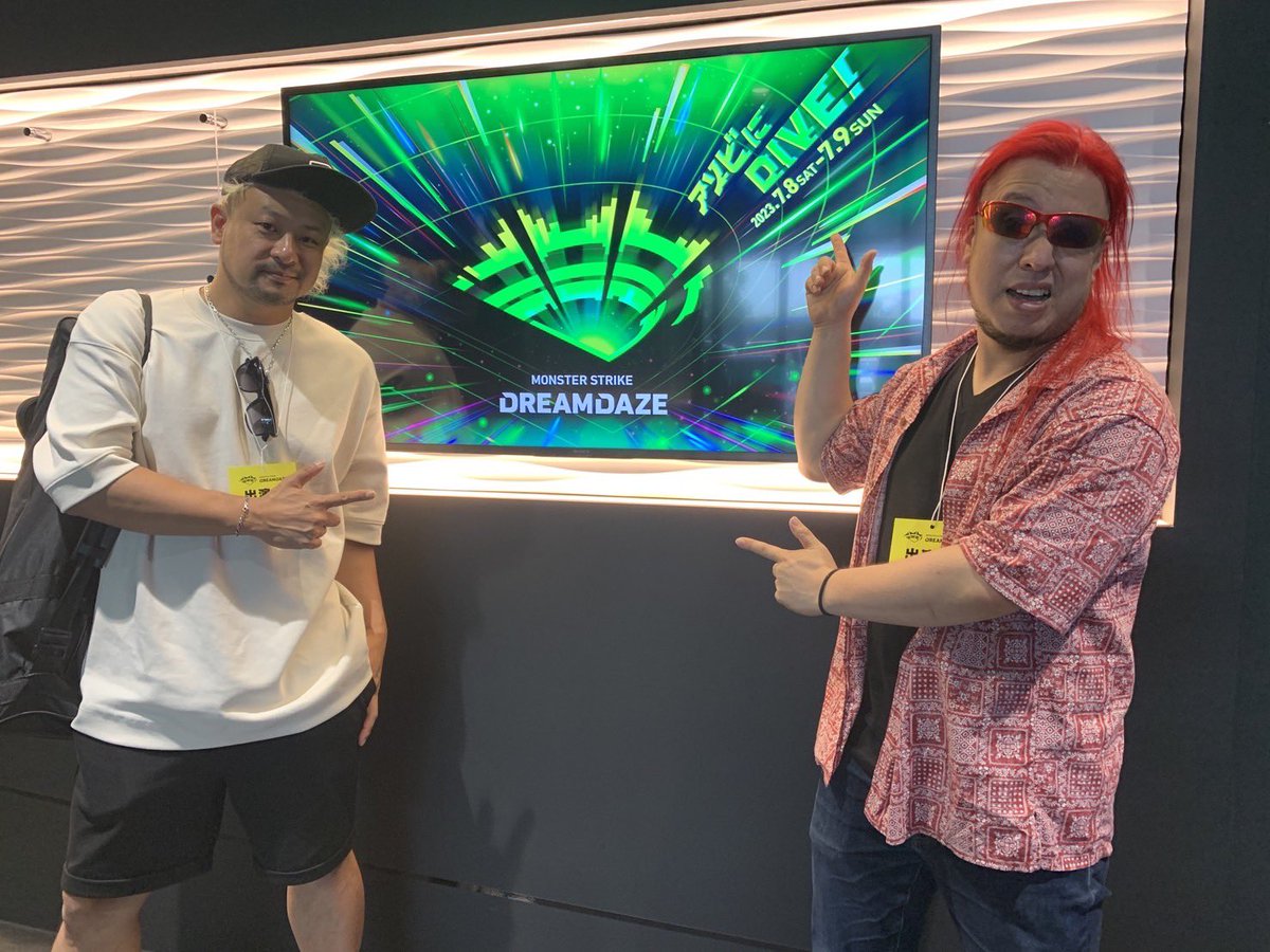 有明アリーナ入り！
今日、明日と思い切り盛り上がって行きまーす！
明日はライブ配信もアリ！
youtube.com/watch?v=86cNWY…
#モンスト #モンドリ #DREAMDAZE