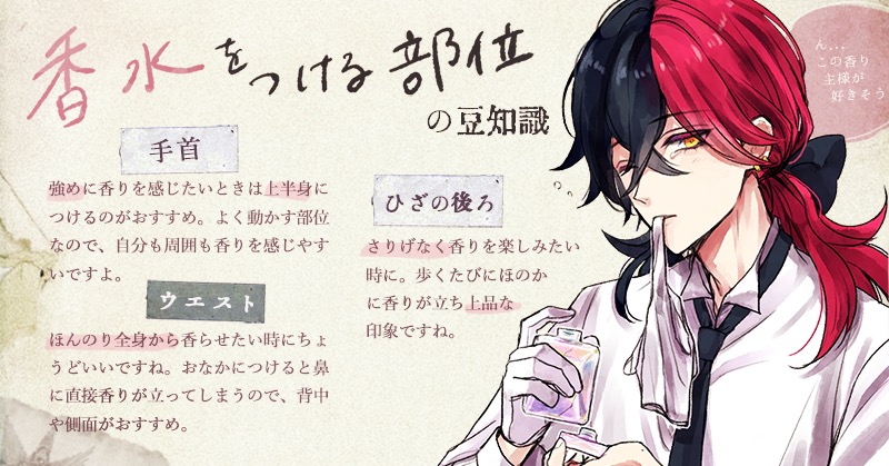 akuneko_info's tweet photo. 🌹日常に執事はいかがですか？🌹
現実と連動する全く新しいコンシェルジュゲームアプリ。
不安な時、寂しい時、イケメン執事があなたの話をお聞きします🦋

#あくねこ

🌹インストールは↓から🌹