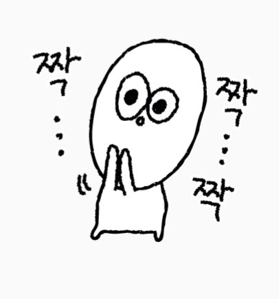 yeonah_0217's tweet photo. @ccottonii https://t.co/qJd18SpZpI