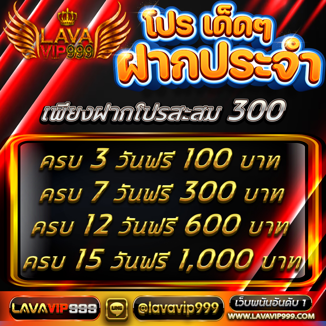 Lavavip 999 tweet media