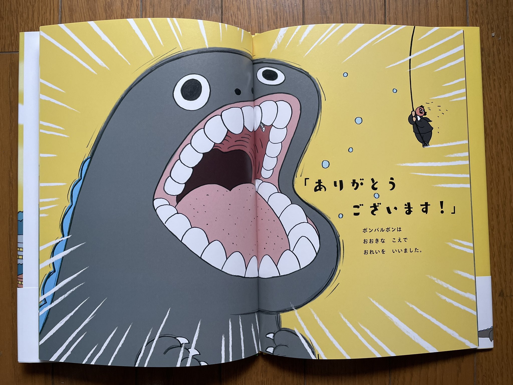 キューライス ボンバルボン ボンバルボン キューライスの通販 by CYAKO's shop｜ラクマ