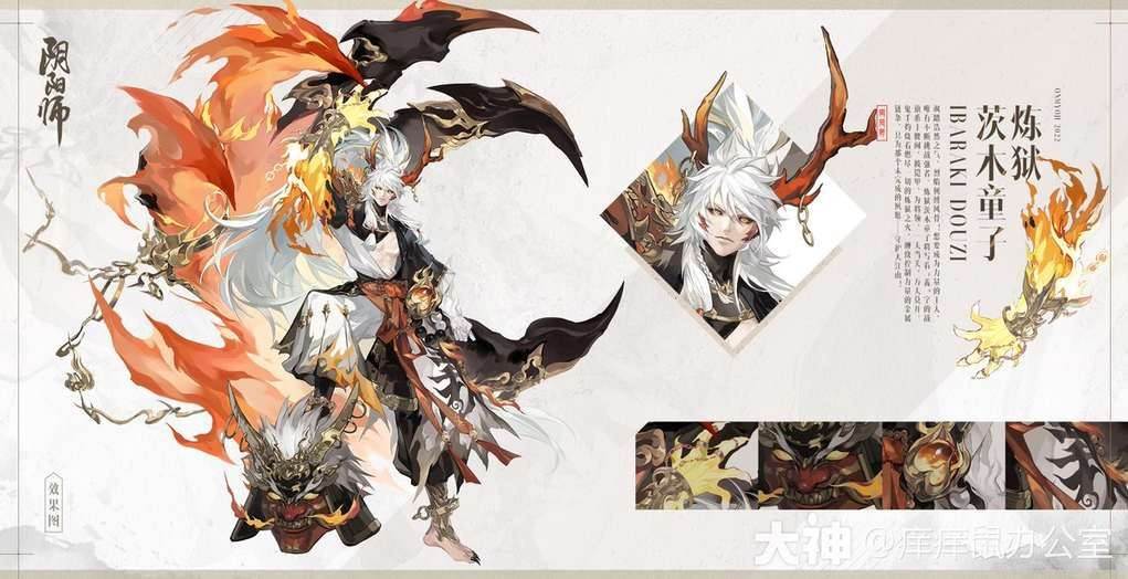 BunchesEater's tweet photo. 🙊🙊🙊🙊🙊 #FanArt #MobileGame #Onmyoji ＃陰陽師本格幻想 #KujakuMyoo  
Original: Kathlee90492673 https://t.co/AgMcLyeos5
