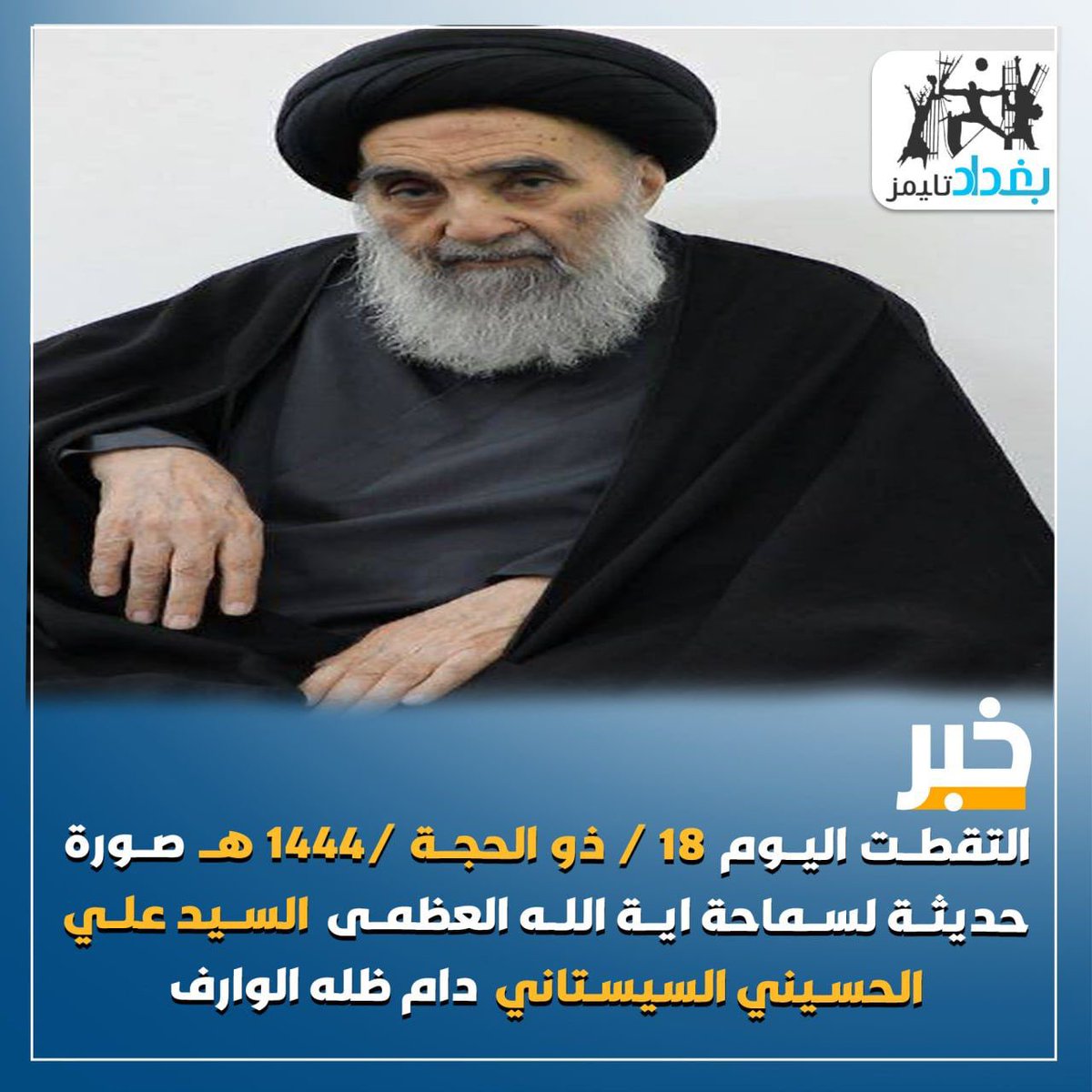 BaghdadTimesNet's tweet photo. https://t.co/11lLG5Gzx9
