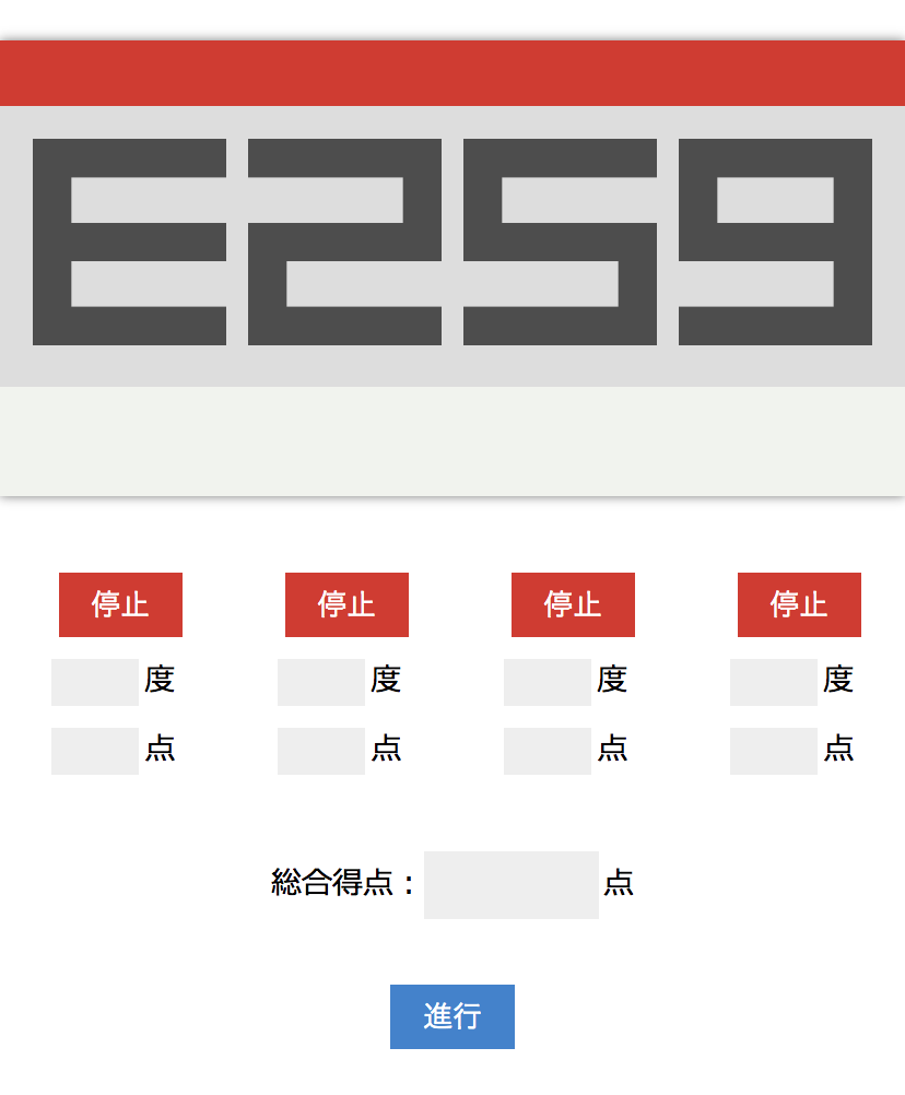 train_diagram's tweet photo. E259系　成田エクスプレス
リニューアルロゴ貼りゲーム
https://t.co/cISFk5sBDA

お暇なときにでも、どうぞ。

ん〜〜　満点は難しいと思います😅

#E259系
#成田エクスプレス
#NEX https://t.co/9rIucLp9mz