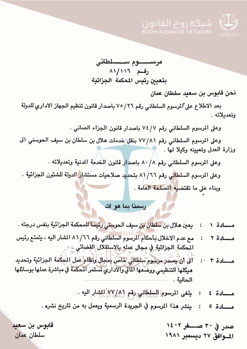 ahmedali55729's tweet photo. إنا لله وإنا اليه راجعون؛ وفاة الشيخ الجليل/ هلال بن سلطان الحوسني-رحمة الله عليه؛ اللهم ادخله جنات الخلد يارب - لأبنائه الكرام حسن العزاء والصبر الجميل بإذن الله؛ عندما تغيب المشايخ الأعلام تنكسر القلوب حزنا. 

#شخصيات_عمانية https://t.co/vCOpOoIYYG