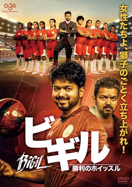 ビギル面白かったー！二重人格か記憶喪失の怖い作品かと思ってた😂 https://t.co/pJkkvdjORv