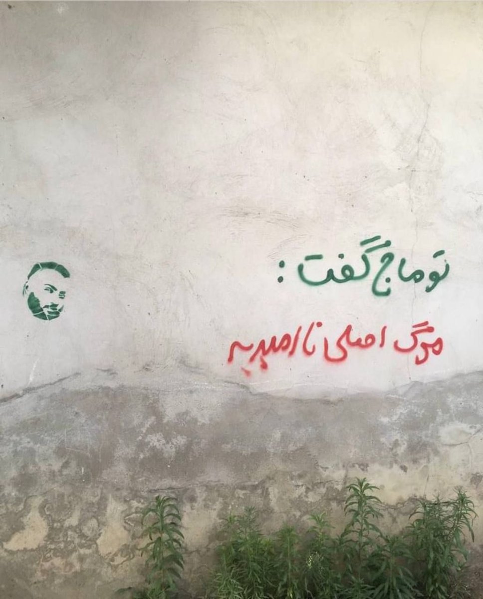 جبهه tweet media