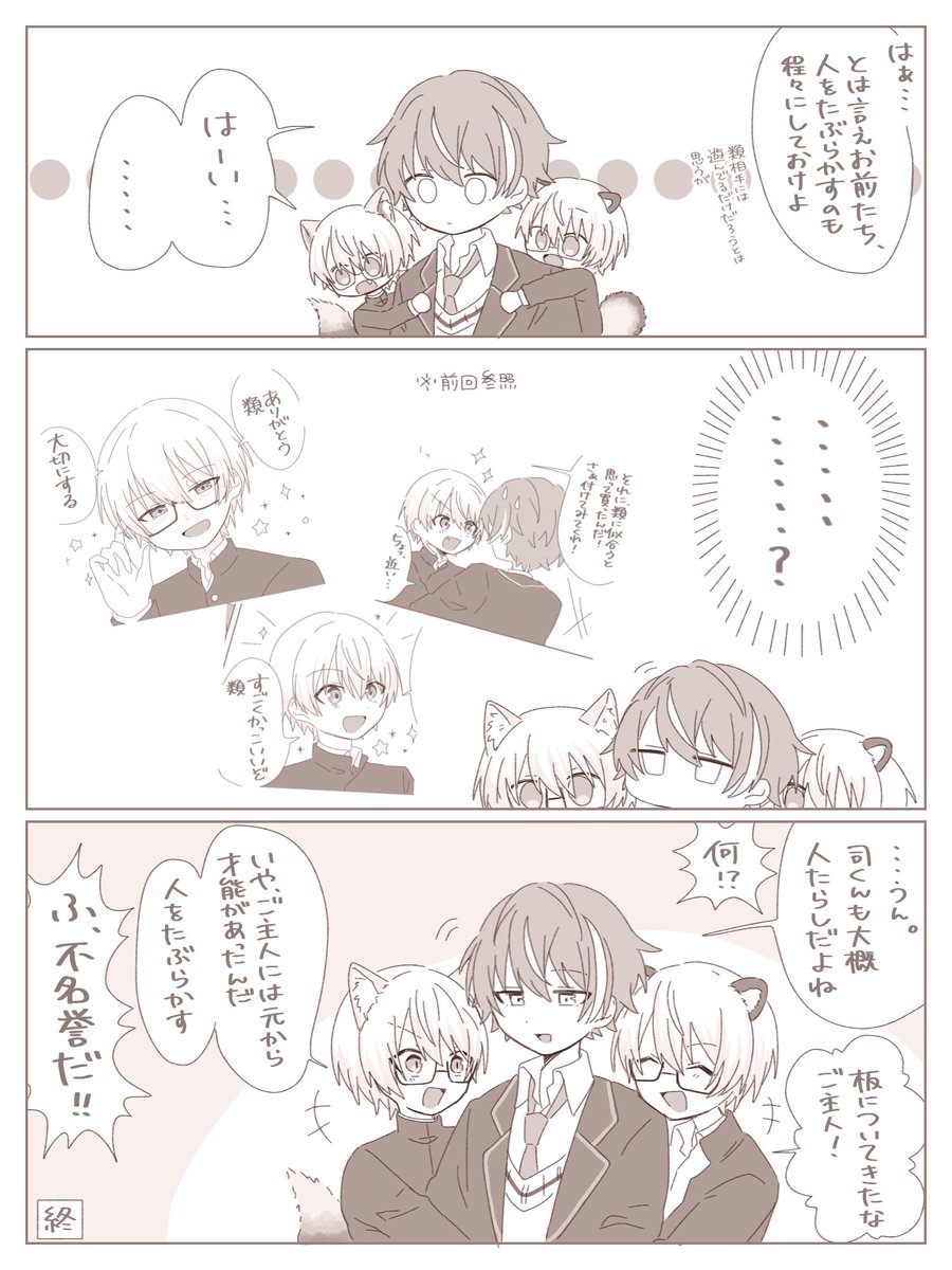妖🎈🌟を描いてみたかっただけ 