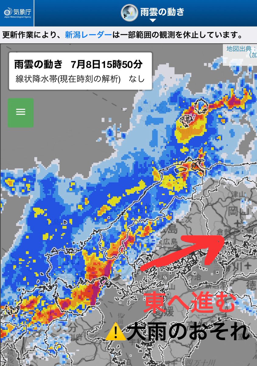 kishi_mayumi's tweet photo. 【#広島　大雨情報】
活発な雨雲が西から入ってきています！
叩きつけるような雨で
一気に見通しが悪くなったり、
川が増水するような所も出てきます。
十分気をつけて⚠️
雨雲レーダー→ https://t.co/5cSUSeHXYr https://t.co/nVBhnMYzAg