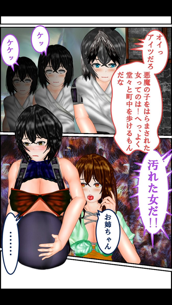 #ファンタジー #マンガ #魔法 