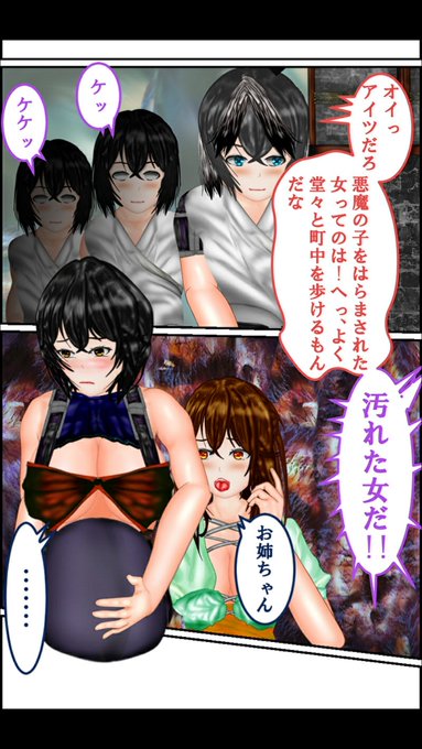 #ファンタジー #マンガ #魔法 