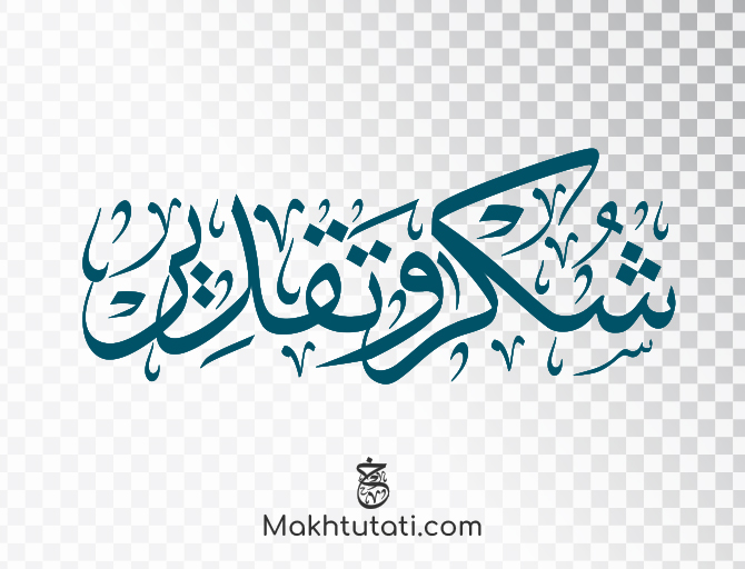 khtooty tweet picture