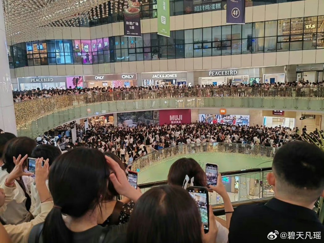 cmonli9ht9's tweet photo. Tansongyun's crowd!
#TanSongyun #谭松韵 #ถานซงอวิ้น
#RELLET https://t.co/vmkvN2Tn0Y