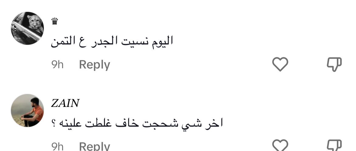 HavalRashwan's tweet photo. بنيه نشرت محتوى عن السيارت او الطوبة
التعليقات : ✨✨ https://t.co/tSsEh1omkL