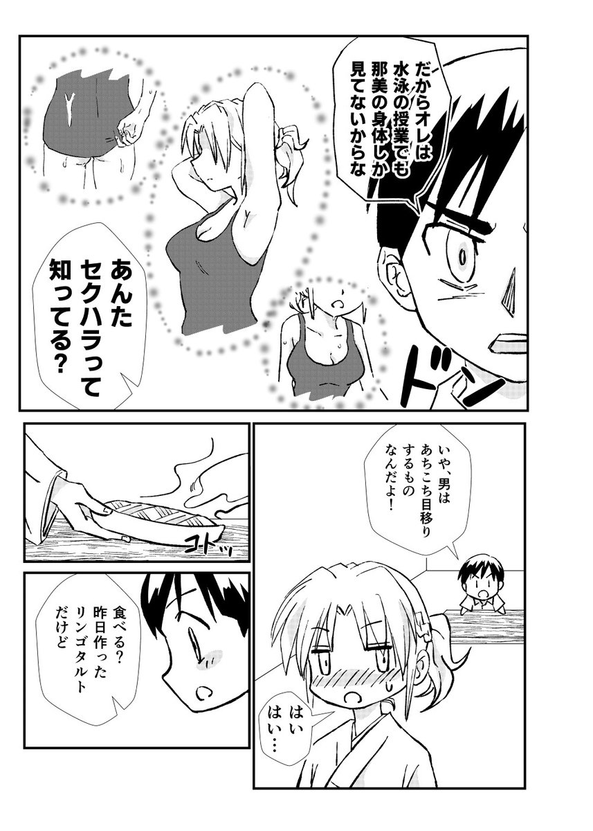 2/6 https://t.co/OE0HXTmFb8